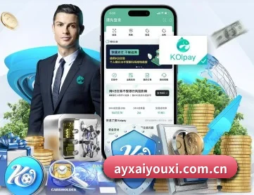 爱游戏ayx APP