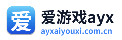 爱游戏ayx